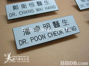 佳美膠片廣告公司 專業(yè)亞加力膠制品與全方位廣告美術(shù)制作解決方案