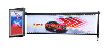 輝縣廣告道閘機(jī) 低價(jià)質(zhì)優(yōu)，專業(yè)制作服務(wù)