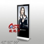 歐視卡工廠現(xiàn)貨55寸落地式廣告機(jī) 數(shù)碼信息發(fā)布的理想選擇