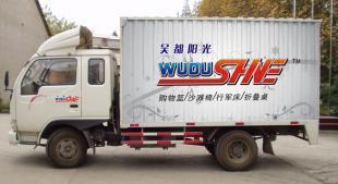 廣州車身廣告報(bào)批與發(fā)布指南 專業(yè)審批代理服務(wù)助力企業(yè)高效推廣