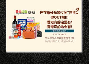 美悅優(yōu)選免稅店廣告牌與馬鈴薯肥料產(chǎn)品手冊(cè) 數(shù)字化設(shè)計(jì)的數(shù)據(jù)處理服務(wù)