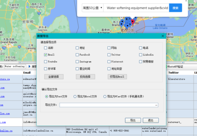 水處理設(shè)備行業(yè)外貿(mào)客戶開發(fā)與數(shù)據(jù)處理服務(wù)策略