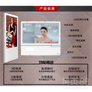 樓道里的“流量王者” 分眾款22寸液晶廣告機如何搶占社區黃金眼